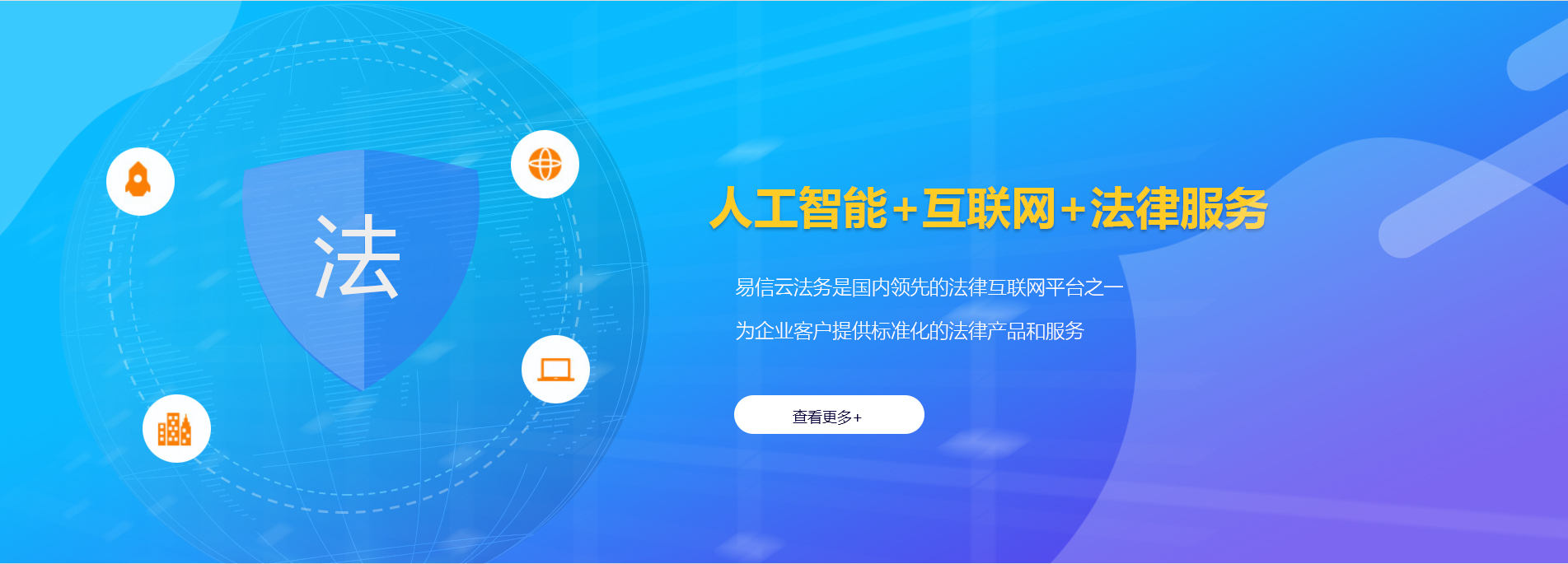 仁布律师在线咨询