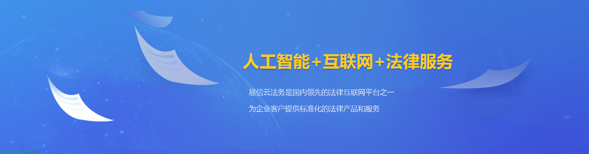 仁布律师在线咨询